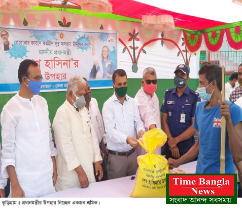 কুড়িগ্রামে পরিবহণ শ্রমিকের মাঝে প্রধানমন্ত্রীর বিশেষ উপহার বিতরন