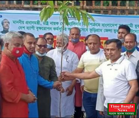 কুড়িগ্রাম জেলা যুবলীগের উদ্যোগে মাসব্যাপী বৃক্ষরোপন কর্মসূচী উদ্বোধন