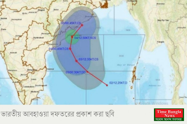 পরবর্তী ১২ ঘণ্টায় ঘনীভূত হবে ঘূর্ণিঝড় ‘জাওয়াদ’