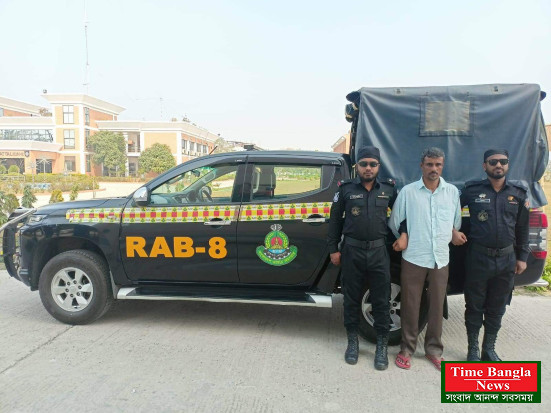 র‍্যাব-৮'র অভিযানে ধর্ষণ মামলার আসামি গ্রেপ্তার