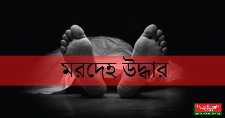 সিলেট হোটেলের বাথরুমে মরদেহ উদ্ধার