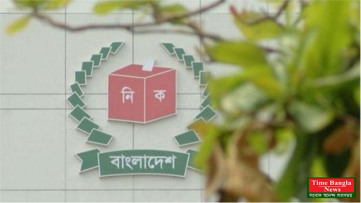 বৃহস্পতিবার সিলেট আসছেন নির্বাচন কমিশনার