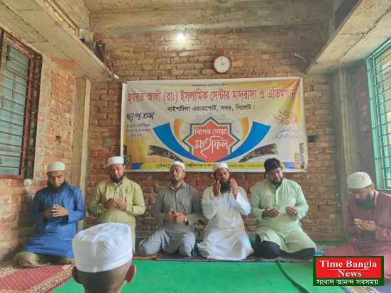 সাবেক সংসদ সদস্য খন্দকার আব্দুল মালিকের মৃত্যুবার্ষিকী ও উনার আত্মার মাগফিরাত কামনায় দোয়া-মাহফিল অনুষ্ঠিত