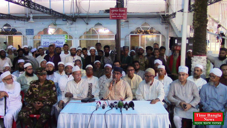 মাজারে সিজদা প্রদানসহ সকল শিরকি ও বিদাআতি কার্যক্রম থেকে বিরত থাকুন : রেজাউল করিম