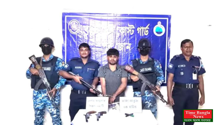 কক্সবাজার মহেশখালীতে কোস্ট গার্ড-পুলিশের যৌথ অভিযানে আগ্নেয়াস্ত্র ও ডাকাত আটক    মতিউল ইসলাম (কক্সবাজার)