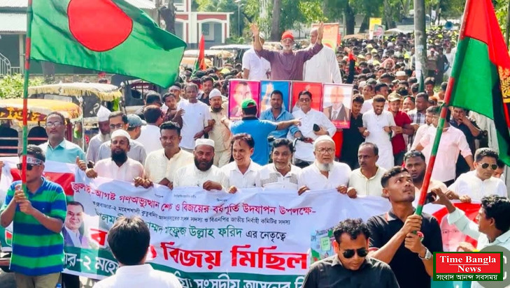 কক্সবাজার মহেশখালীতে জুলাই-আগষ্ট গণঅভ্যুত্থানের বিজয় মিছিল