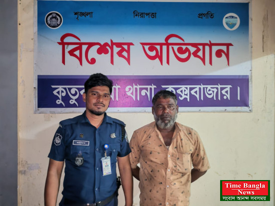 কুতুবদিয়া গাঁজাসহ শহিদু উল্লাহ আটক!