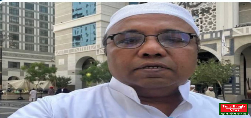 সৌদি আরবে সড়ক দুর্ঘটনার শিকার কক্সবাজার তিন আসনের সাবেক এমপি লুৎফর রহমান কাজল