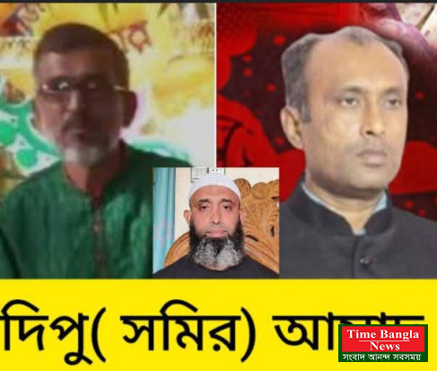 নরসিংদী মুরাদনগরে রক্তাক্ত হামলাগুলিতে নিহত ইদন মিয়া২৩না উল্লেখ করে মামলা দায়ের