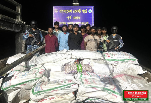 বার্মা থেকে পণ্যের বিনিময়ে মাদক পাচার বিপুল পরিমাণ খাদ্য সামগ্রিকসহ আটক - ১০