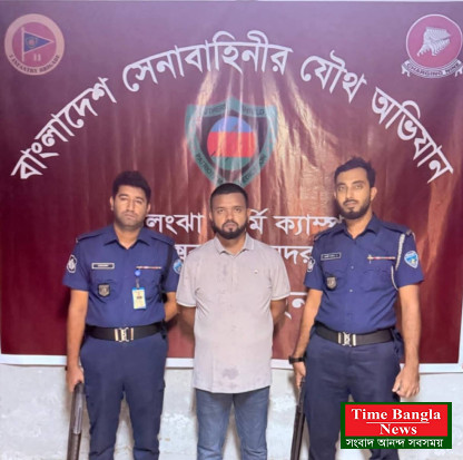 কক্সবাজার এক ভূয়া মেজর কে আটক করেছে সেনা বাহিনী!