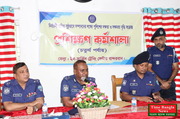 নির্বাচনি দায়িত্ব সুষ্ঠুভাবে সম্পাদনে পুলিশের প্রশিক্ষণ কর্মশালা