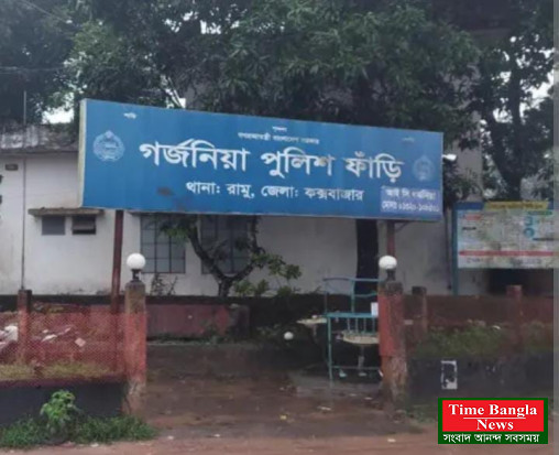 গর্জনিয়া পুলিশ ফাঁড়ির ইনচার্জের বিরুদ্ধে ভূয়াঁ সংবাদ পরিবেশনের অভিযোগ উঠেছে