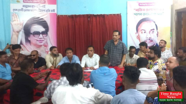 তারেক রহমানের নেতৃত্বে যুব সমাজকে সংগঠিত করতে হবে : শাহ নেওয়াজ বক্ত চৌধুরী তারেক