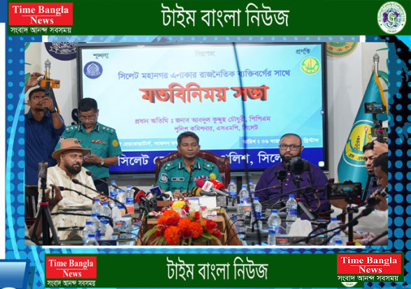 নির্বাচনে প্রার্থীর জন্য সমান সুযোগ সৃষ্টিতে গুরুত্ব দিচ্ছে এসএমপি  : আব্দুল কুদ্দুস