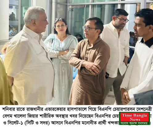 হাসপাতালে গিয়ে খালেদা জিয়ার চিকিৎসার খবর নিলেন খন্দকার মুক্তাদির