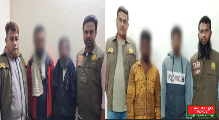সিলেট  ডিবি পুলিশের অভিযানে আটক  ৪