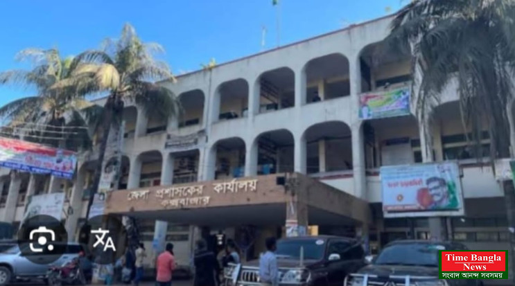 কক্সবাজার জমি অধিগ্রহনের টাকা পেতে হয়রানির শিকার ক্ষতিগ্রস্থরা