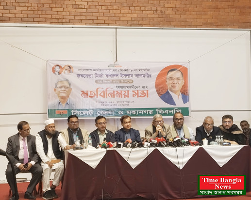 তারেক রহমান সিলেট থেকেই নির্বাচনী প্রচারণা শুরু করবে বিএনপি : মির্জা ফখরুল