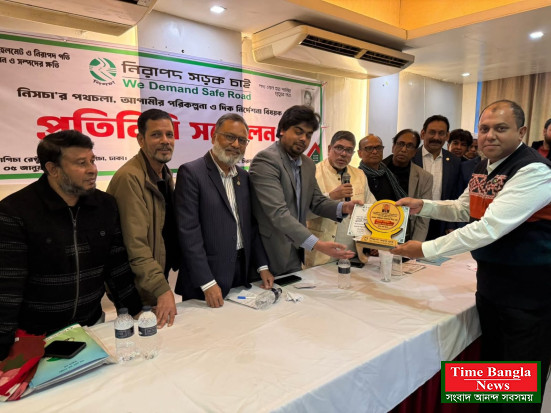 নিসচা'র প্রতিনিধি সম্মেলনে সড়ক যোদ্ধার সম্মাননা পেলেন সিলেটের মিশু