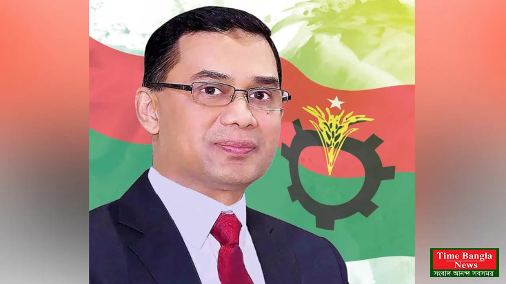 বিএনপির চেয়ারম্যান হলেন তারেক রহমান