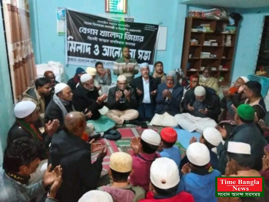 শাজাহানপুরে বেগম খালেদা জিয়ার রুহের মাগফিরাত কামনায় ফার্টিলাইজার এসোসিয়েশনের দোয়া