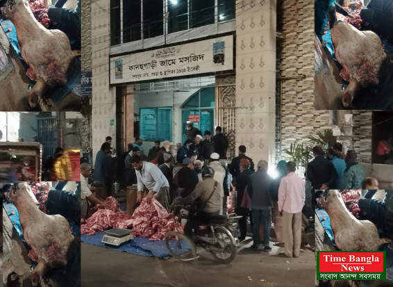 বগুড়ায় বিরল বিশাল গরু জবাই:   কম দামে মাংস কিনে খুশি সাধারণ মানুষ