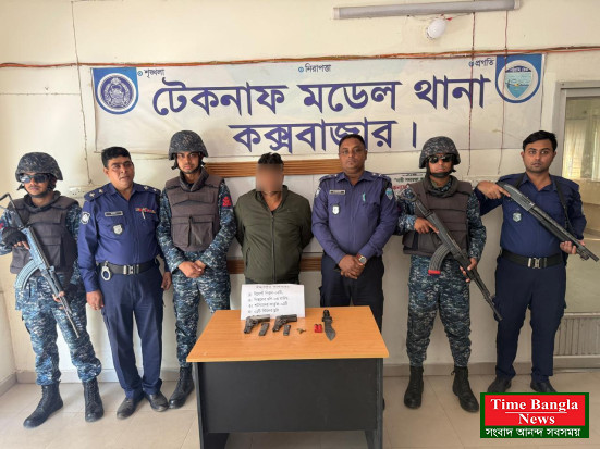 টেকনাফ পুলিশ ও নৌবাহিনীর যৌথ অভিযানে বিদেশি পিস্তলসহ  আটক - ১
