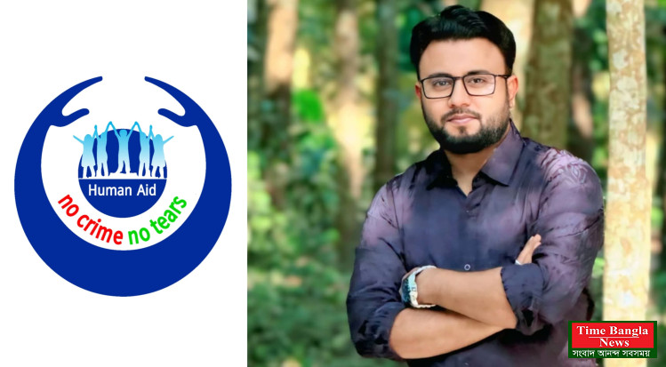 সাদিকুর রহমান পাভেলের নেতৃত্বে ময়মনসিংহে মানবাধিকার রক্ষায় সক্রিয় হিউম্যান এইড এন্ড ট্রাস্ট ইন্টারন্যাশনাল
