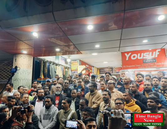 তারেক রহমানের সিলেট আগমন উপলক্ষে জেলা তাঁতীদলের প্রচার মিছিল