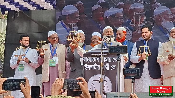 যুবকদের কাজ শিখিয়ে কর্মসংস্থান নিশ্চিত করা হবে—ডা. শফিকুর রহমান