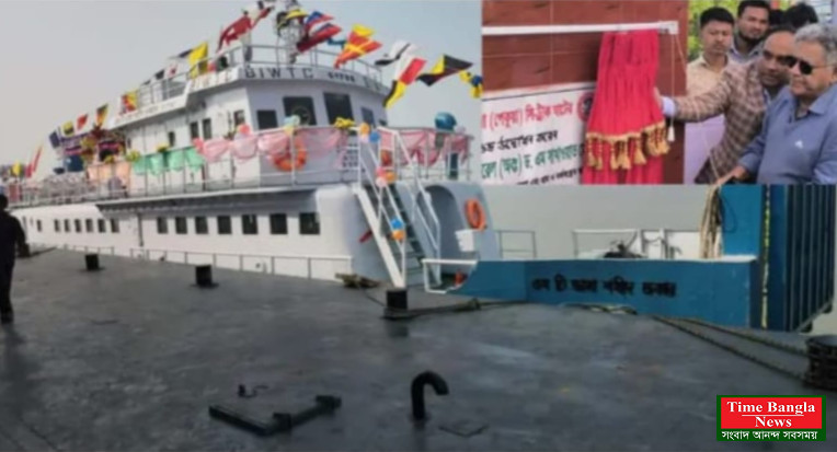 কক্সবাজার পেকুয়া - কুতুবদিয়া উদ্বোধন হলো সি-ট্রাক চলাচল