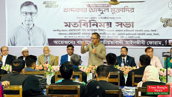 নির্বাচিত হলে শতভাগ জবাবদিহিতা নিশ্চিত করবো: খন্দকার মুক্তাদির