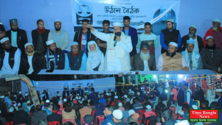 ক্ষমতায় এলে যুবকদের কর্মসংস্থান সৃষ্টি করে তাদের সম্মানজনক অবস্থানে প্রতিষ্ঠিত করা হবে: জয়নাল আবেদীন