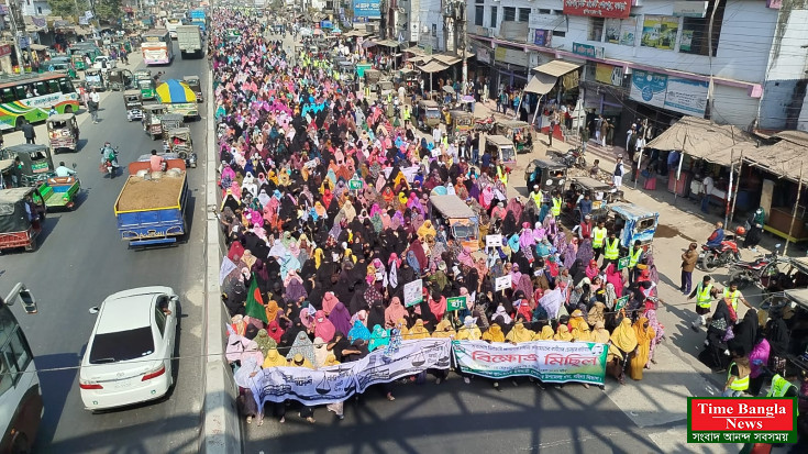 ভোটের মাঠে নারীদের হেনস্তার প্রতিবাদে শেরপুরে জামায়াতের মিছিল।