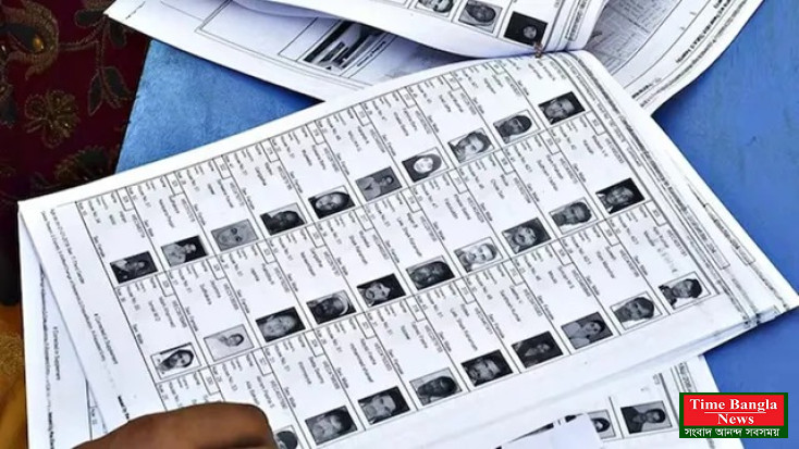 যেভাবে জানবেন আপনার কেন্দ্র ও বুথ নম্বর