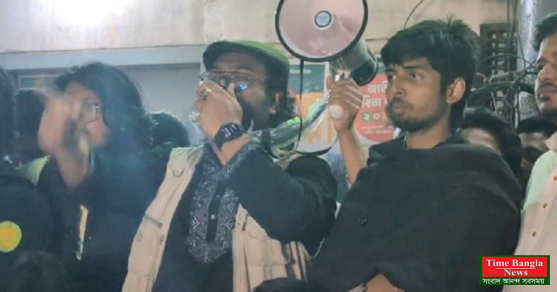 নতুন ঘোষণা দিয়ে শাহবাগ ছাড়লো ইনকিলাব মঞ্চ