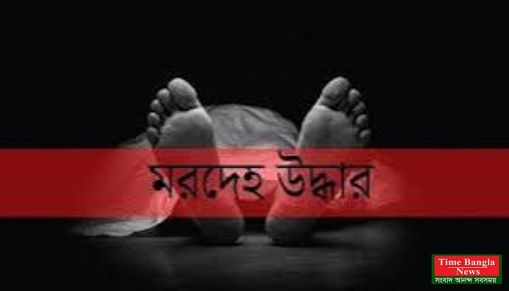 ভালুকায় গৃহবধূর গলা কাটা মরদেহ উদ্ধার, এলাকায় চাঞ্চল্য