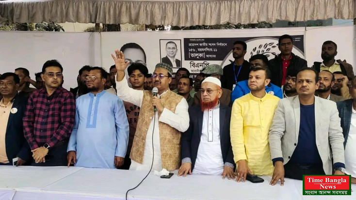 ভালুকায় সিএনজি, ভ্যান ও অটো-রিকশা চালকদের সঙ্গে বিএনপি প্রার্থী ফখর উদ্দিন আহমেদ বাচ্চুর বিশাল মতবিনিময় সভা