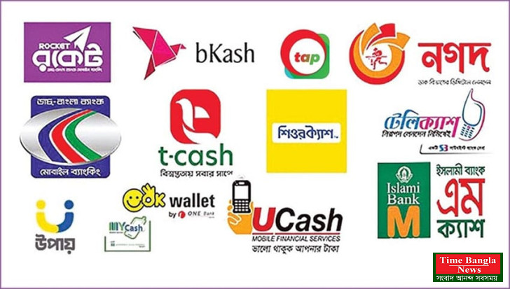 আজ রাত থেকে সীমিত হচ্ছে মোবাইল লেনদেন সেবা