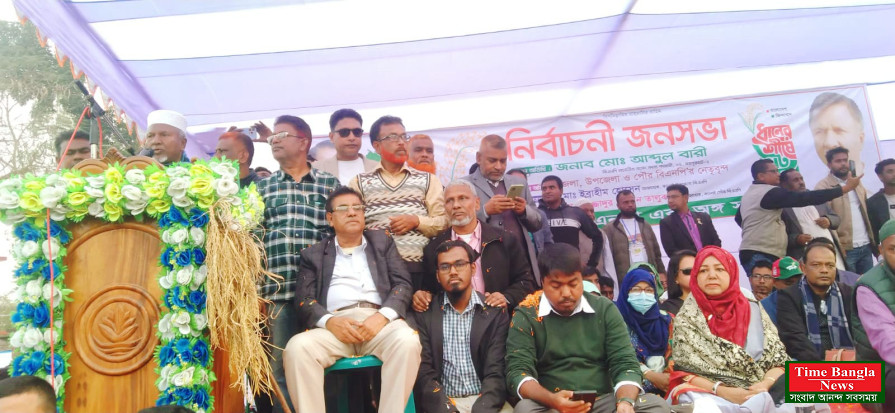 কালাইয়ে বিএনপি প্রার্থী আব্দুল বারীর নির্বাচনী জনসভা অনুষ্ঠিত