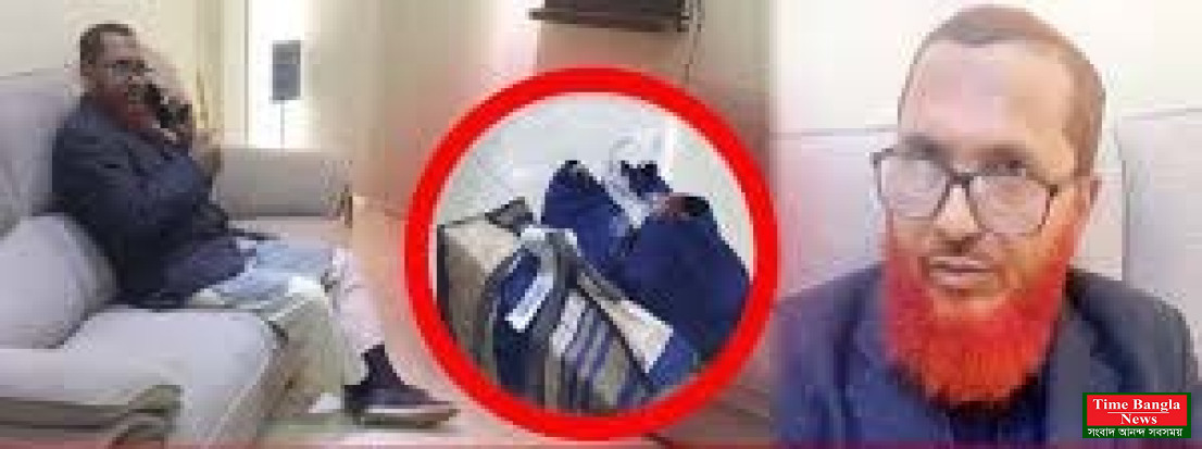 জামায়াত আমির ৫০ লাখ টাকা সহ আটক,জামাতের দাবি এটি একটি সাজানো নাটক!