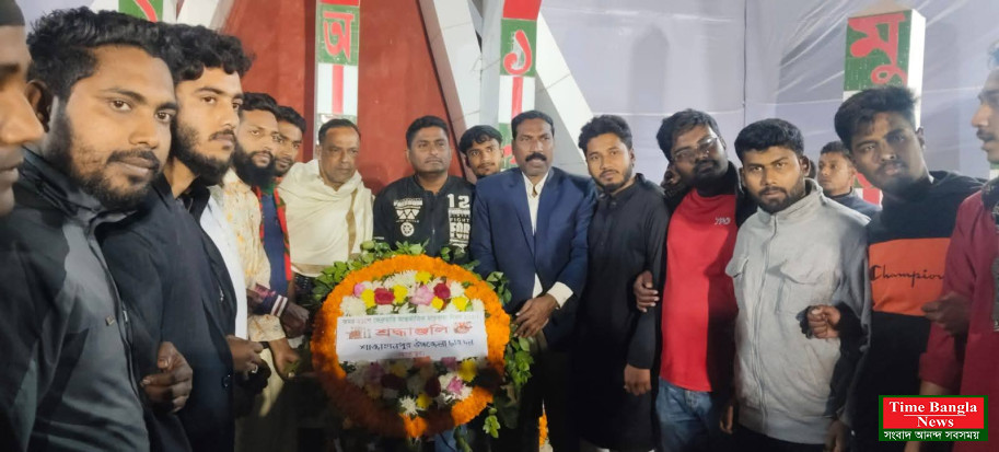 বিএনপির উদ্যোগে শাজাহানপুরে মহান শহীদ দিবস ও আন্তর্জাতিক মাতৃভাষা দিবস পালিত