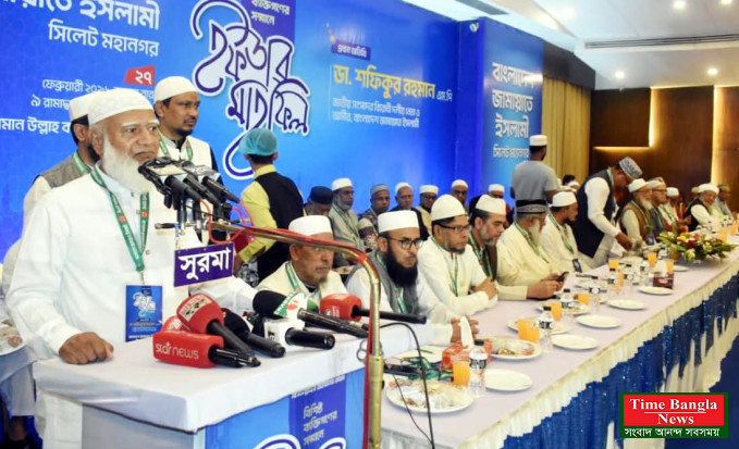 সিলেট মহানগর জামায়াতের ইফতার মাহফিলে মিলনমেলা