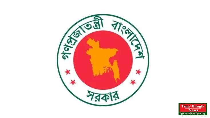 ড. ইউনূসের জন্য সর্বোচ্চ রাষ্ট্রীয় প্রটোকল ও ভিভিআইপি মর্যাদা ঘোষণা এটা কি ভাবে জনগণ সমর্থন করবে?