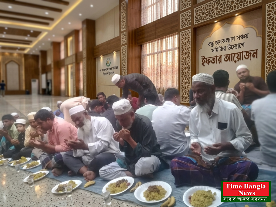 বন্ধু জনকল্যাণ সঞ্চয় সমিতির উদ্যোগে ইফতার আয়োজন।  সংগঠনটি মানুষের মনে জায়গা করে নিয়েছে অল্পদিনে।