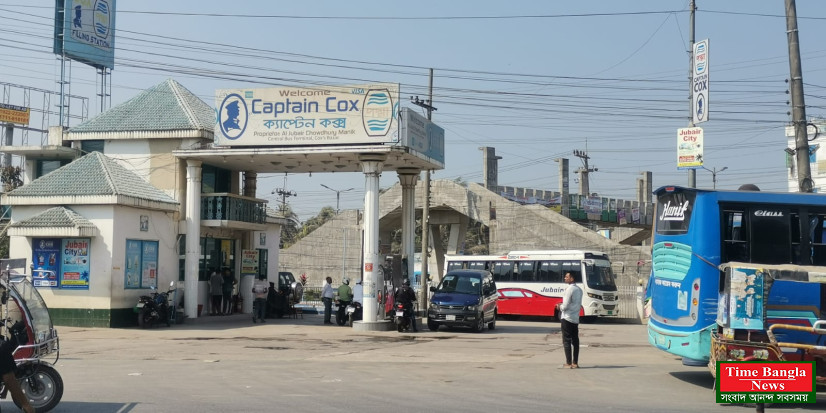 কক্সবাজার জ্বালানি সংকটে পেট্রোল পাম্পে হাহাকার দুর্ভোগে জনজীবন