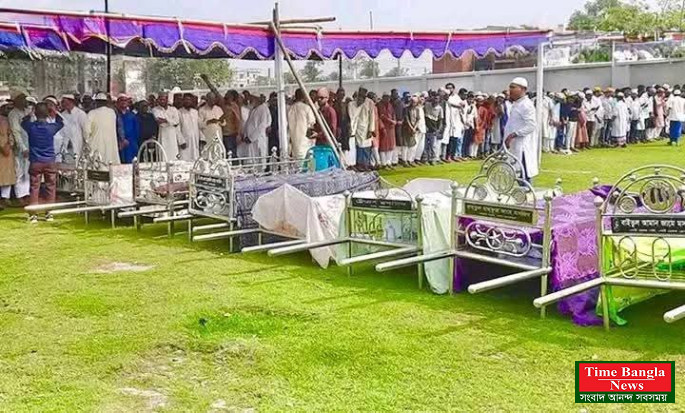 নিহত বর সাব্বিরসহ ৯ জনের জানাজা ও দাফন সম্পন্ন।