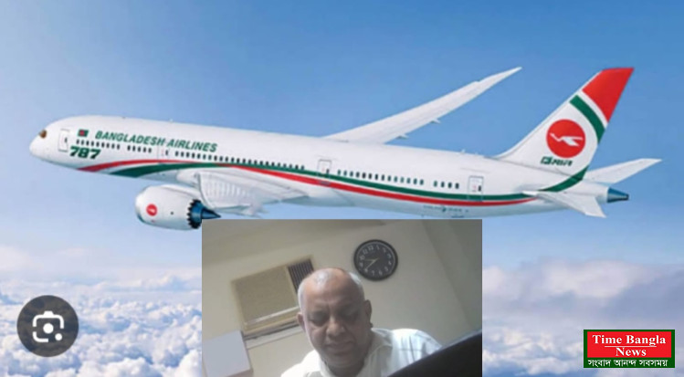 বিমান টিকেট সেলস ম্যানেজার থেকে অবৈধ শত কোটি টাকার মালিক-কাউছার!