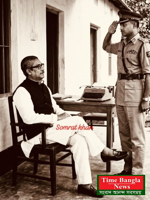 সর্বকালের সর্বশ্রেষ্ঠ বাঙ্গালি জাতির পিতা বঙ্গবন্ধু শেখ মুজিবুর রহমানের জন্ম দিন আজ